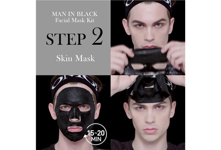 OMG! Man In Black Facial Mask Kit